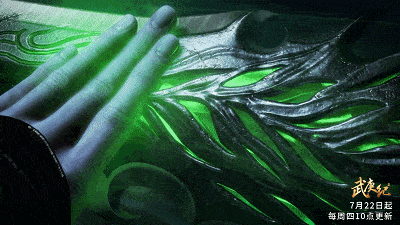 倒计时3天高呼吾名逆天而行