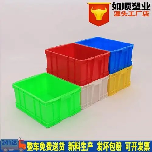 无锡厂销塑料箱 465-220零部件塑料箱塑胶整理箱塑料箱仓库中转箱