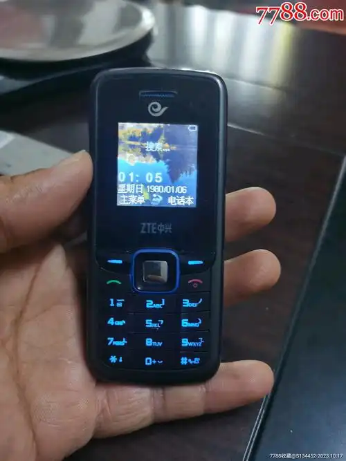 中兴电信机_一泓清泉【7788商城__七七八八商品交易平台(7788.com)】