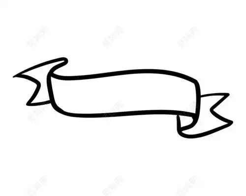 丝带简笔画红色丝带简笔画