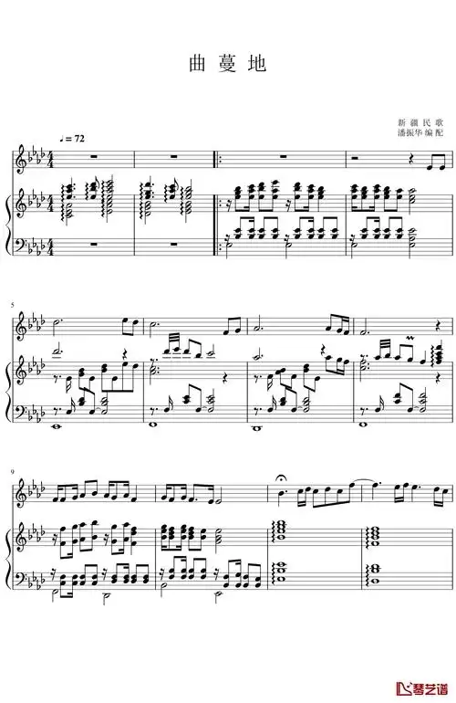 曲蔓地钢琴谱-中国名曲