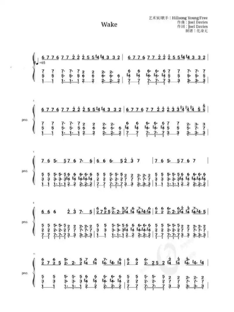 《wake》简谱 《wake》简谱,下一次想看什么简谱,请在评论区留言