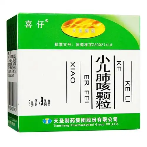 喜仔小儿肺咳颗粒2g9袋盒