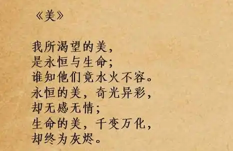 顾城的赞美花的现代诗