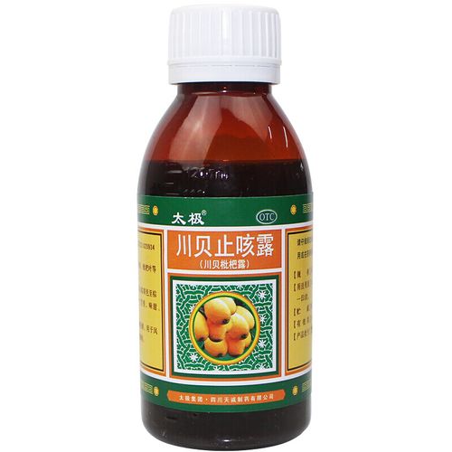 太极 川贝止咳露(川贝枇杷露) 120ml 止咳祛痰 【10盒】198元,每盒19.