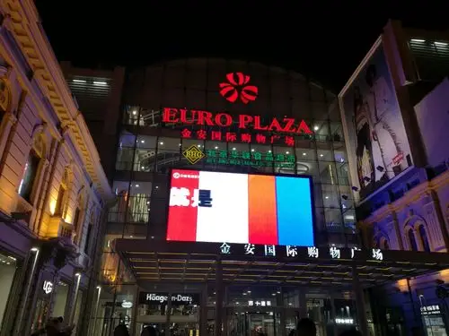 金安国际属于中高端购物中心,在中央大街 ,如果逛中央大街有些累