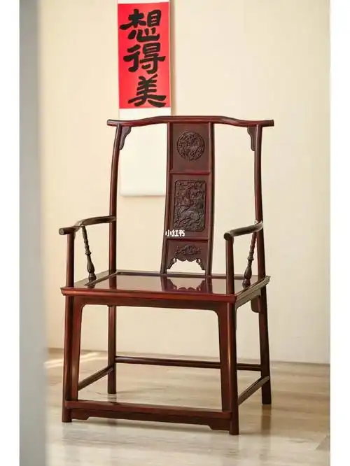 守作印度小叶紫檀麒麟引凤纹官帽椅