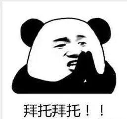 陌生人求助借用收款二维码,你是帮还是不帮?