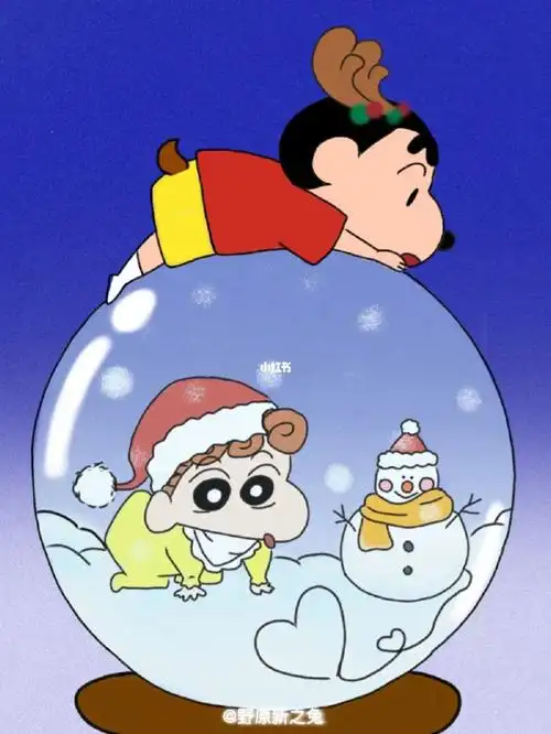 圣诞小新和水晶球小葵