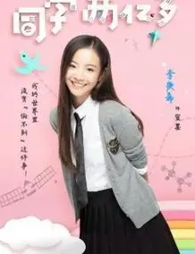 角色:宣墨(李庚希饰),角色描述:宣墨喜欢易海蓝,并向他告白,却被他