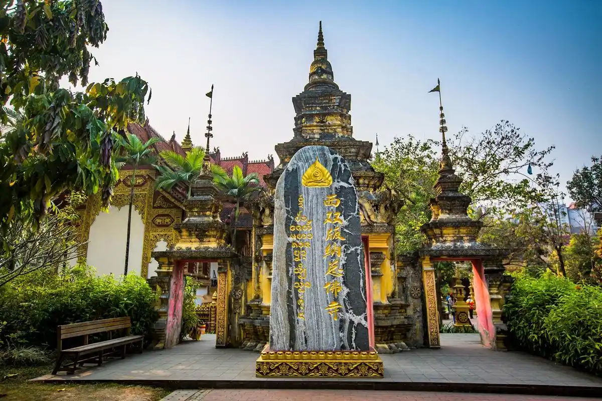 西双版纳总佛寺,有1400多年的历史,是众信徒心中尊崇的祈福圣地