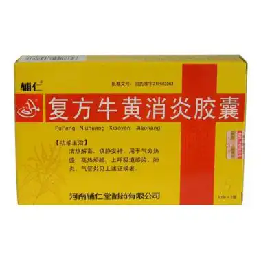 其他 牛黄消炎灵胶囊 0.4g/粒
