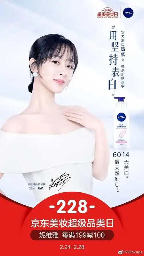 3  李汶翰x黑人牙膏no.2  肖战xoppono.