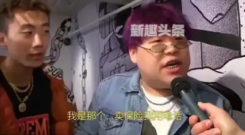 im卖保险是什么梗