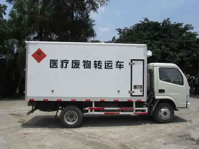 程力威牌clw5042xyy5型医疗废物转运车