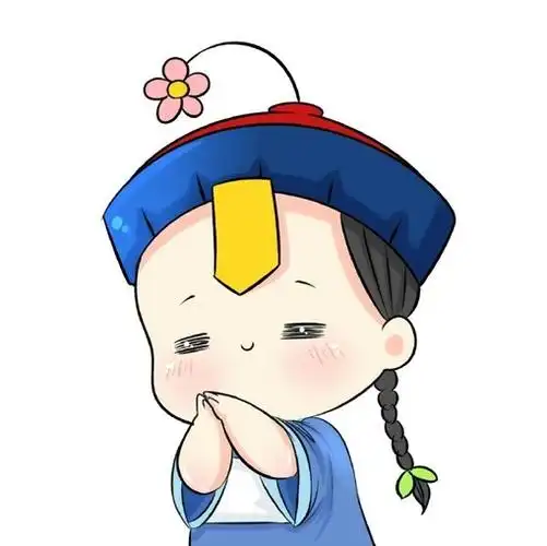 曾经很火爆的清朝小僵尸卡通手绘微信头像又来拉