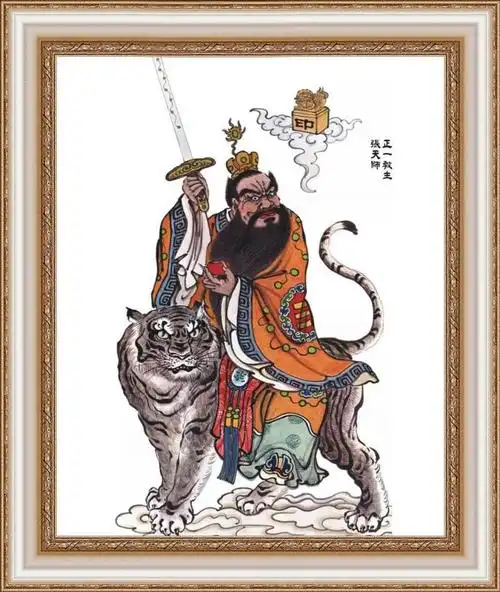 道教创始人张道陵_手机壁纸_电脑壁纸_桌面壁纸【图客网】