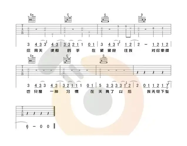 下坠falling吉他谱corki