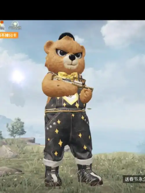 和平精英小熊波比套装怎么获得