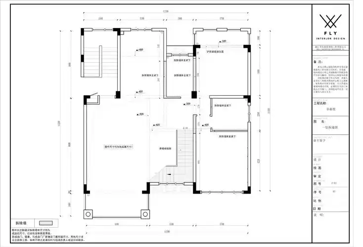 一开始的设计想法楼梯是三层贯通的,但开发商提供的cad原始结构图和