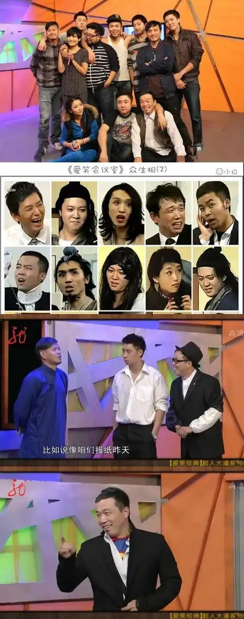 "喜剧人生"潘斌龙:一个其貌不扬的穷小子,搞笑之路真的好尴尬