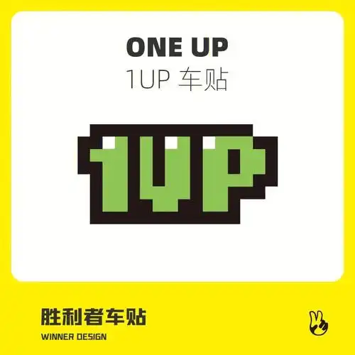 第30期1up汽车贴纸电脑贴纸头盔贴纸