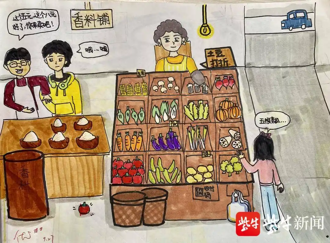 好玩!看南京小学生画的"菜场百态图"!
