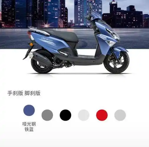 豪爵125多少钱豪爵125摩托车价格表图片