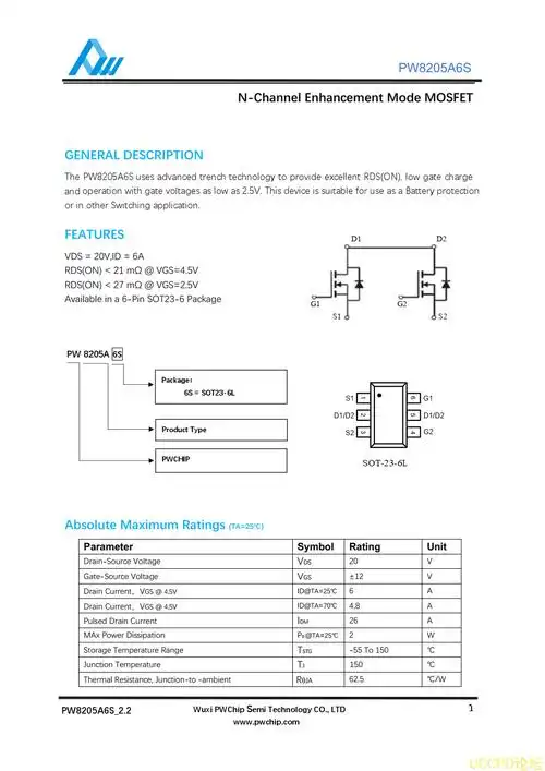供应pw8205a6s芯片原装现货技术支援
