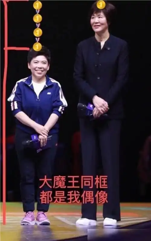 郎平和邓亚萍合影,遭球迷调侃:真勇敢,敢跟郎导合拍