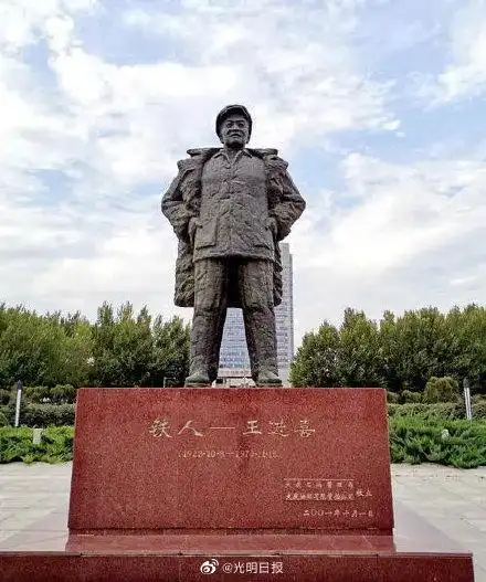 大庆精神:铁一般的标杆 火一样的旗帜