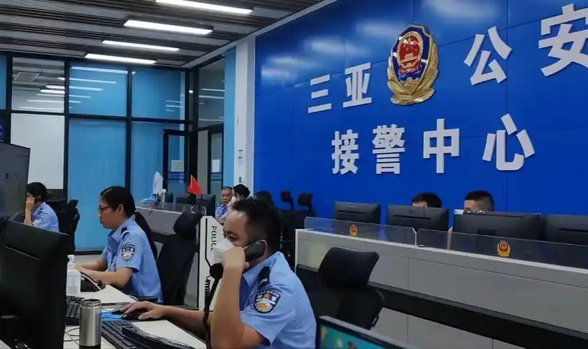 三亚市公安局110指挥中心坚守忠诚与担当搭起警民连心桥