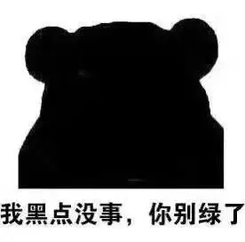 迦勒底黑皮肤从者们,这9个表情包送给"夏天"被晒黑的你和你的master