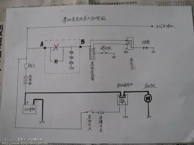 轻松看懂摩托车电路图