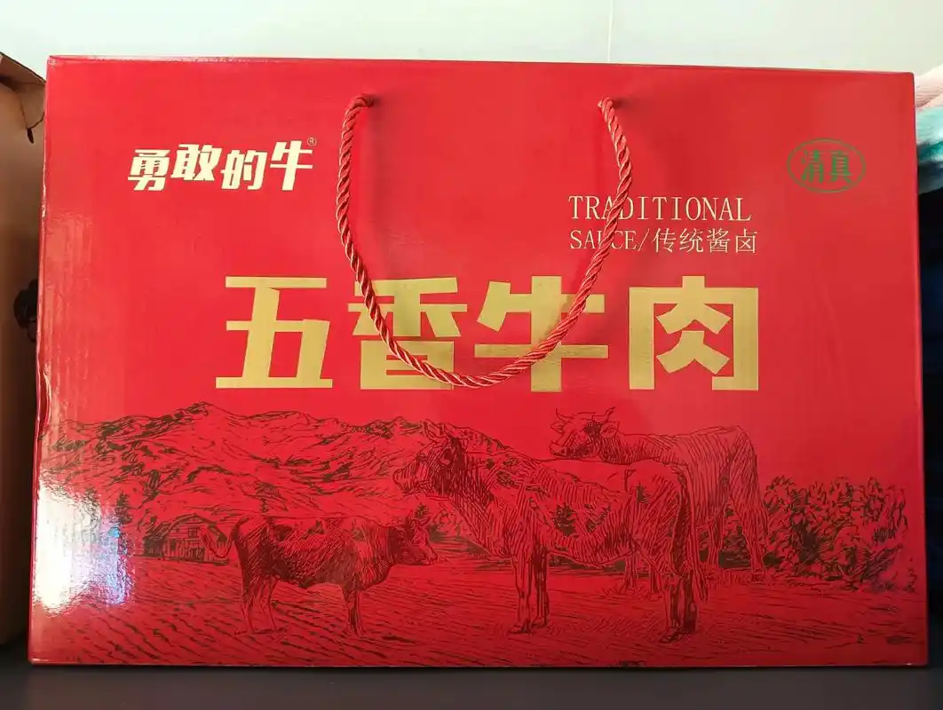 河南土特产系列.新到河南土特大礼包礼盒产系列:五香牛肉(三斤 - 抖音