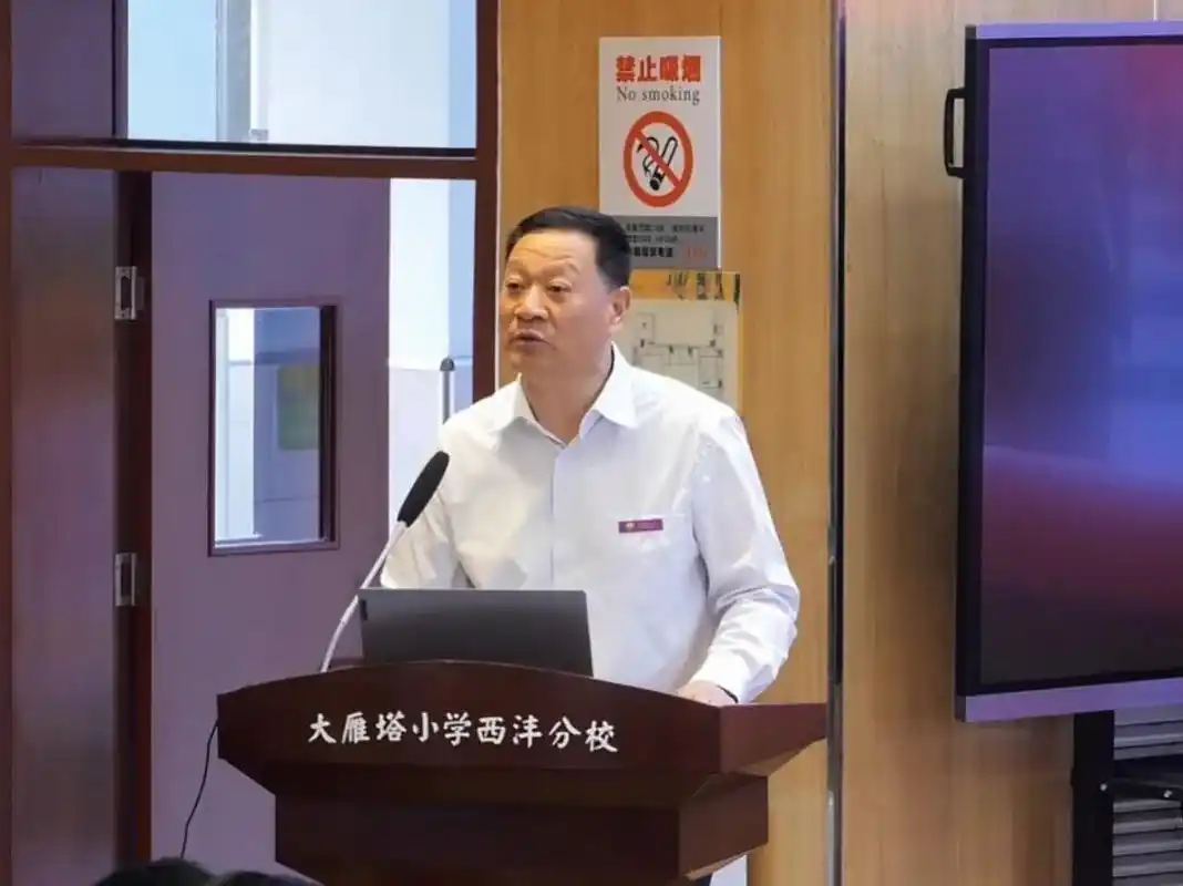 大雁塔小学"名校 "教育联合体"名校" 大雁塔小学校长