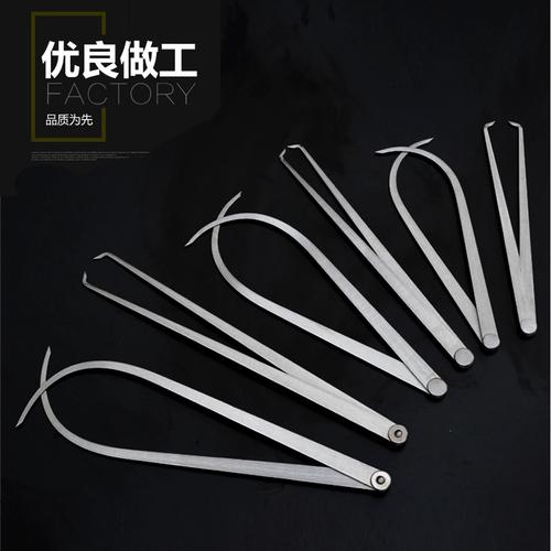 内外卡钳内卡钳外卡钳卡钳尺卡规内径测量工具外径管壁厚圆卡尺