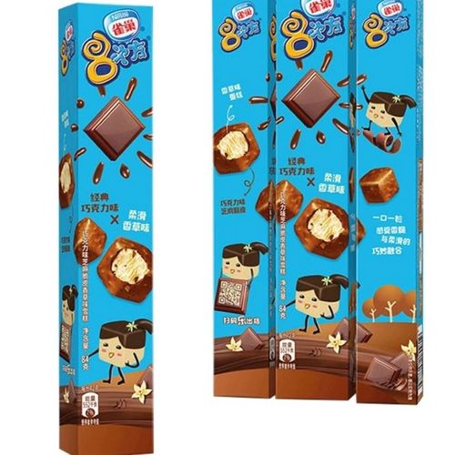 【整箱18盒】雀巢8次方巧克力脆皮冰淇淋雪糕84g 网红八次方冷饮