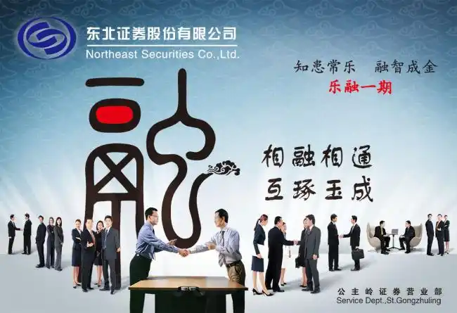 文化展板设计融 相融相通互琢玉成