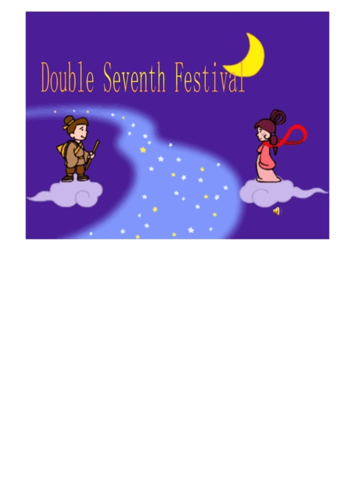 页) 你可能喜欢 七夕节英文ppt_5 七夕节 七夕英文介绍 七夕节英语ppt