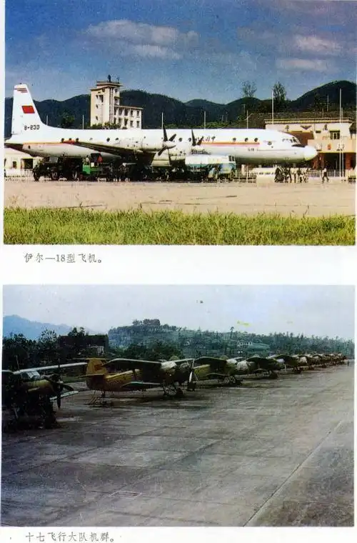 1980年第四次扩建至3600米4e级为军民共用机场九龙坡机场1940年投用