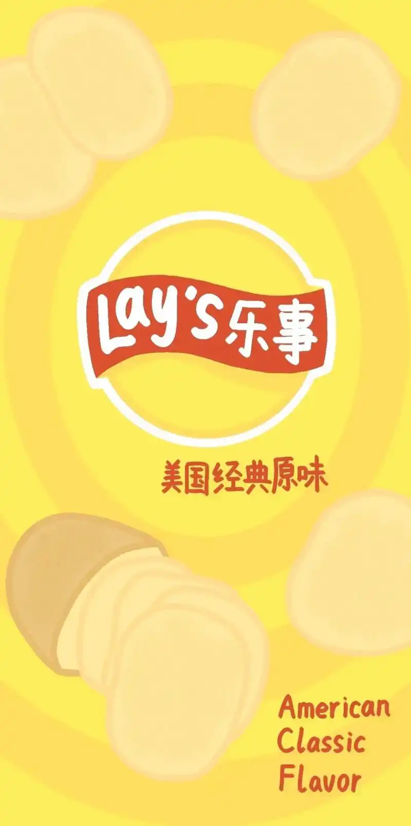 乐事薯片壁纸,话说超爱芥末味#薯片 #壁纸 #壁纸潮图 - 抖音