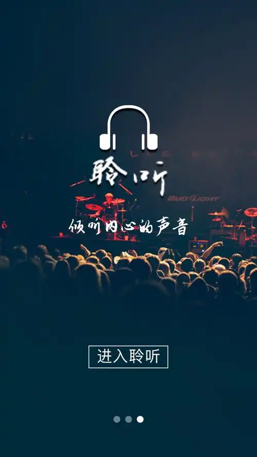 有谁在聆听 文/桑月敏 主播/梅子