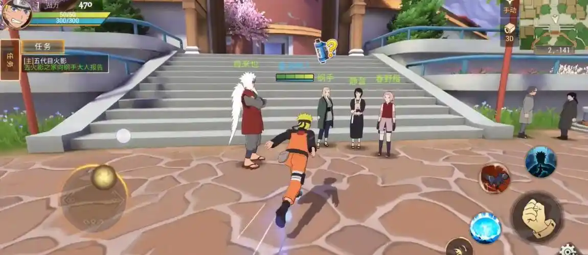 《火影忍者巅峰对决》第三章怎么打 第三章主线快速通关方式