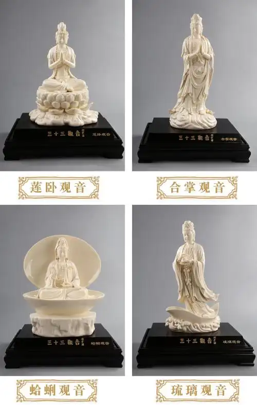 以艺为舟,慈悲为帆:林一豪教授三十三观音作品创作记