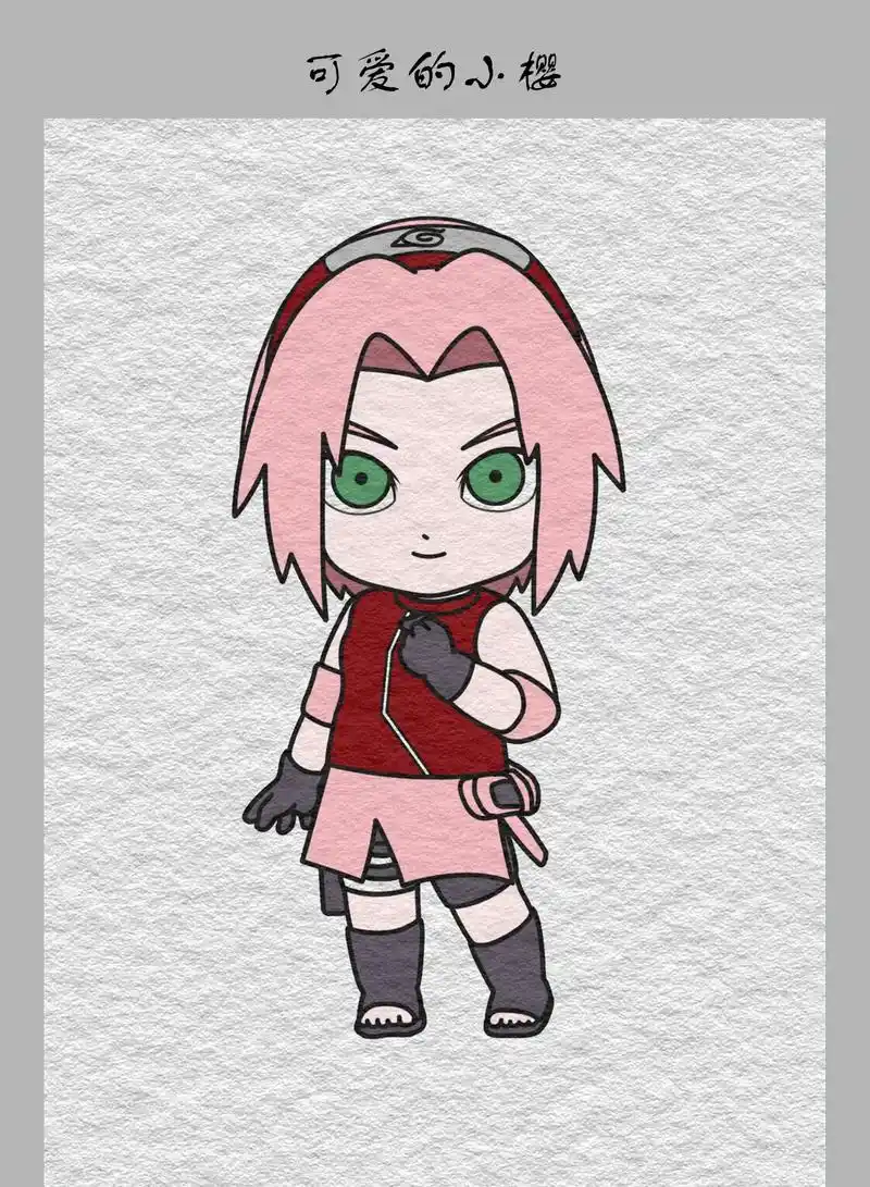火影忍者简笔画.跟我一起完成小樱的q版形象,小七班的成员这下 - 抖音