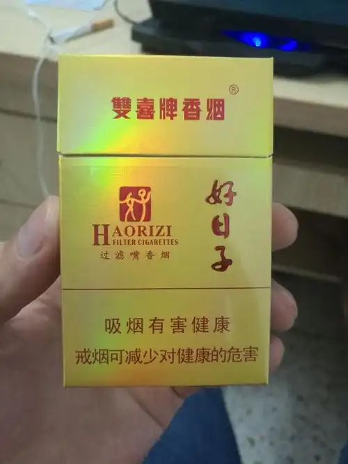 哈哈,我是新手,买了包好日子,怎么辨别真假