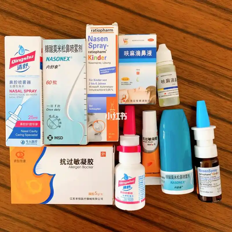 急慢性鼻炎有辅助治疗的作用79呋麻滴鼻液滴完会快速通气但一