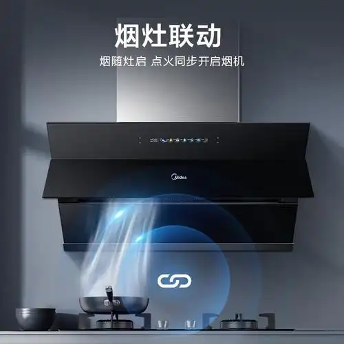 美的jp70抽油烟机单位台