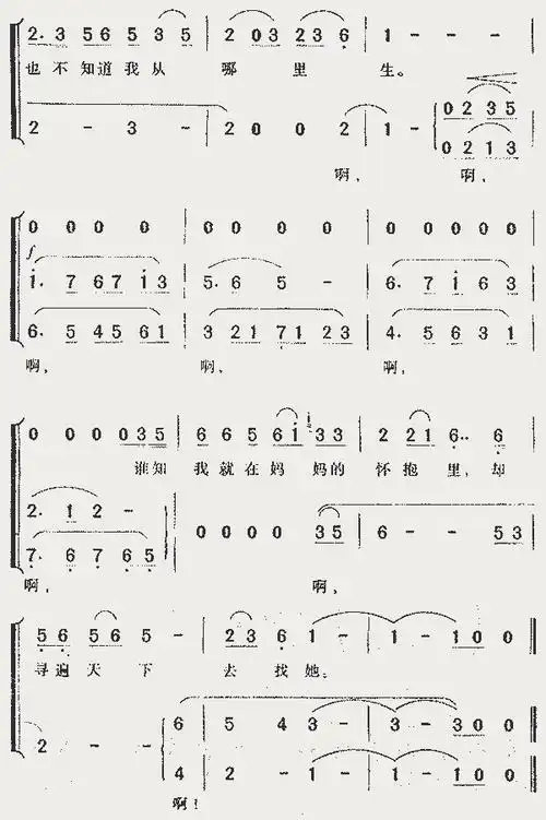 小龙人之歌《小龙人》_歌谱简谱_哆来咪123曲谱网